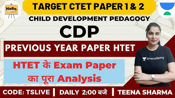 Complete Analysis of HTET Previous Year Exam Paper | CDP | Target CTET Paper1 & 2 for 2020/2021