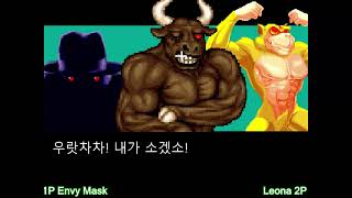 [KOF95 MUGEN / IKEMEN GO Network] Envy Mask (1p) vs Leona (2p) FT5 Tag