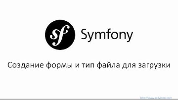 Создание формы и тип файла для загрузки Symfony 3