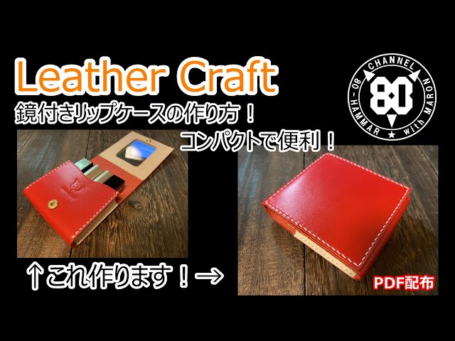 コスメ大好き様♥️リクエストオーダーページ⑤ハンドメイド品 sddefault.jpg