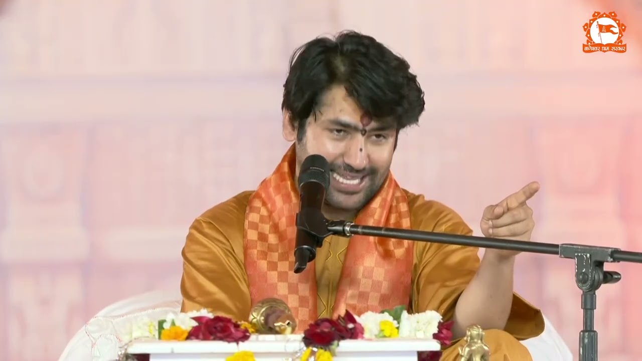 हनुमान जी की भक्ति से क्या मिलता ? पूज्य सरकार | Bageshwar Dham Sarkar