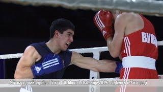 Міжнародний турнір з боксу «Uzhhorod challenge 2019»