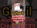 Gmail Account কীভাবে creat করবেন আপনাদের হাতে থাকা মোবাইল দিয়ে // How to Gmail Account create#Gmail