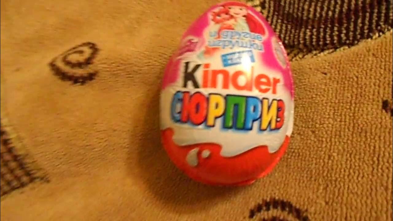 киндер сюрприз игра. продолжи игру киндер. игра kinder. киндер игра. киндер сюрприз applaydu коллекция.