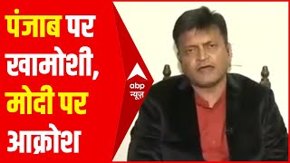 'इस देश में कहीं एक लीटर दूध भी फटेगा तो उसके जिम्मेदार मोदी होंगे'- JDU