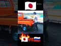 日本とロシアの怪力の違い　Differences in superhuman strength between Japan and Russia