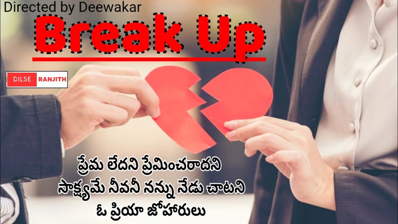 SBT Part 2 BREAK UP 4k Short Film