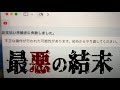 【生配信#6】残り1桁でラストワンGETできる店を探そう!【ヒロアカ一番くじ】