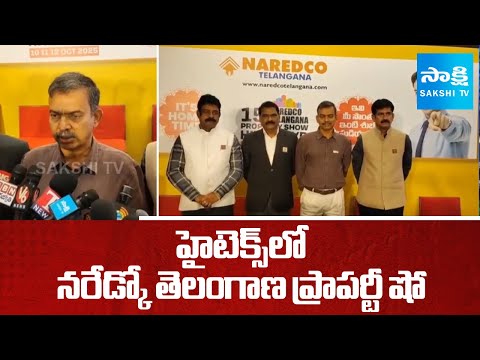 Naredco Telangana Property Show At Hitex Exhibition | Telangana News | SakshiTV - SAKSHITV