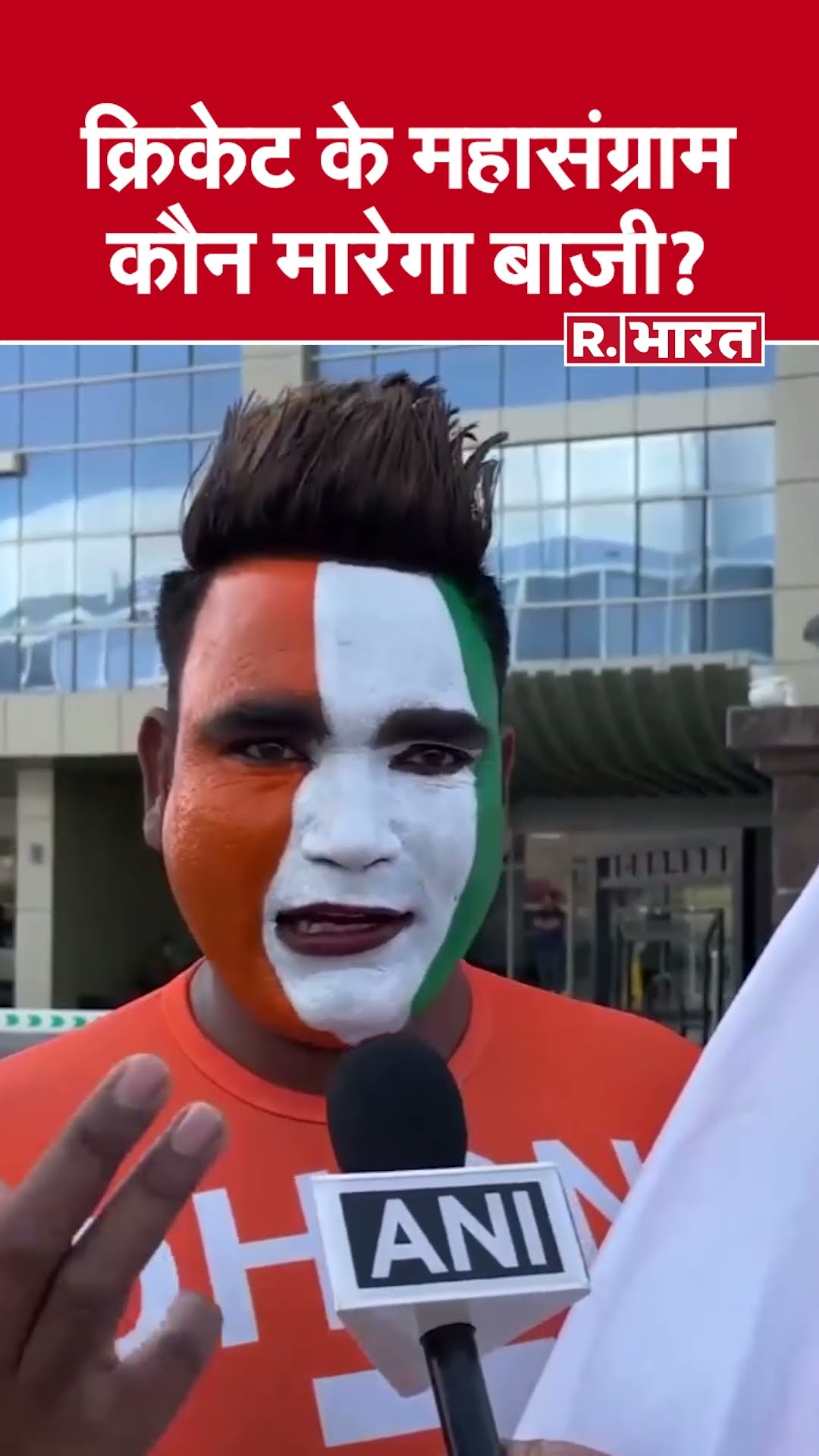 IND vs NZ live: विराट कोहली का 300वां ODI, दुबई में भारतीय फैंस का जबरदस्त उत्साह!