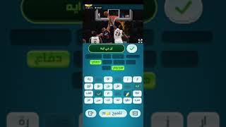 77 حلول كلمات كراش كاملة مرحلة screenshot 5