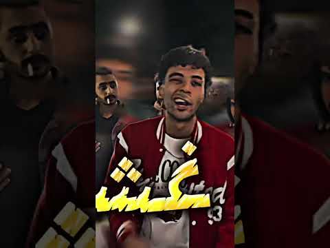 كنت غشيم 