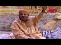 Mehboob Pahinje Je Sadqe Mola Jalal Jogi محبوب پهنجي جي صدقي مولا