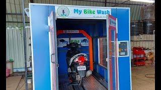 My Bike Wash- ECO model - Automatic bike wash in India -How to wash bike in 2-3 minute