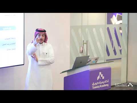 لقاء طويق Talk من الفكرة إلى الإنجاز رحلة مدير المشروع