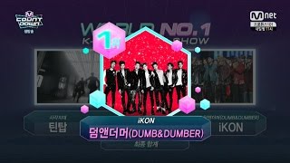 iKON - '덤앤더머(DUMB&DUMBER)' 0128 M COUNTDOWN : NO.1 OF THE WEEK