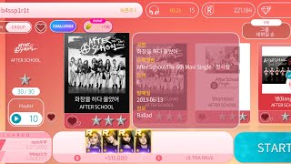 AFTER SCHOOL - 화장을 하다 울었어 (Normal) [Superstar PLEDIS] screenshot 3