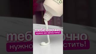 #wb 372658065 Омолаживающая маска-плёнка CKD #маска #лифтинг #уход #обзор #бьютиблог #косметикаобзор