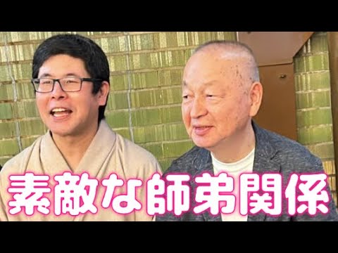師弟になって2年だけどどこにも負けないくらい素敵な師弟関係