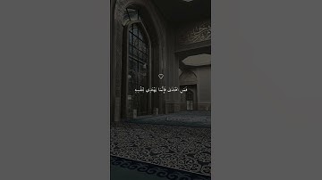 فَمَنِ اهْتَدَىٰ فَإِنَّمَا يَهْتَدِي لِنَفْسِهِ ۖ || تلاوة خاشعة بصوت ماهر المعيقلي #ماهر_المعيقلي
