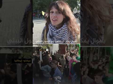 مرشحة لجائزة نوبل للسلام تنضم إلى احتجاج داعم لغزة في ميلانو