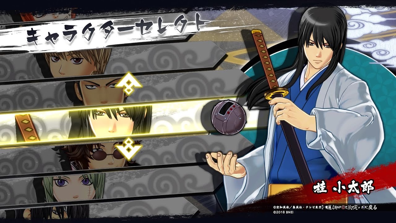 銀魂乱舞 桂小太郎 全攻撃アクションまとめ Ps4版 Youtube 銀魂乱舞 桂小太郎 全攻撃アクションまとめ Ps4版 Youtube