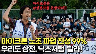 삼전닉스가 쏘아올린 작은 공
