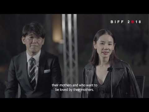 BIFF2018 | 엄마와 나: 미움받아도 괜찮아 No Matter How Much My Mom Hates Me | 공식 인터뷰 Official Interview