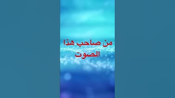 قران كريم #الجزائر #اكسبلور #دويتو #مصر #تيك_توك #ترند #لايك #السعودية #قصص #قران_كريم #تلاوة_خاشعة
