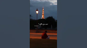 لو ضاعت فتره فى عمرك اصاله 