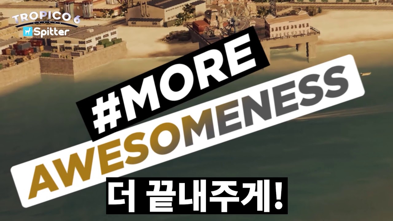 트로피코 6 (r697 판) - 나무위키