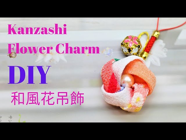 DIY 💝169 Japanese Fabric Flower Charm 和風布花吊飾