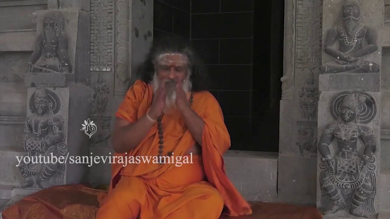 swamiji nisarg நோய் தீர்க்கும் மந்திரம் வழிபாடு