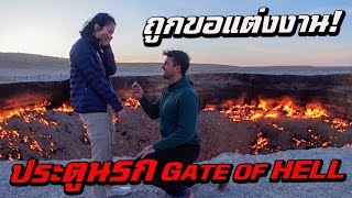 I said YES at the Gates of Hell,. Turkmenistan