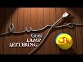 Luxo jr goes lamp lettering luxo jr short series ep 1