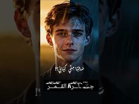 كيف غيرني زماني K 