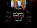 ‏‎یہ جنرلز فتنہ الیہود ہیں