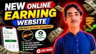 💸 New Earning Website Pakistan | JazzCash & EasyPaisa Payment Proof