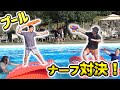きょんと貸し切りプールでナーフ対決!!