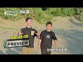 《Linking 368 Taiwan 恁去台灣》｜跟著舞陽、威登樂遊嘉義布袋  ｜EP20預告