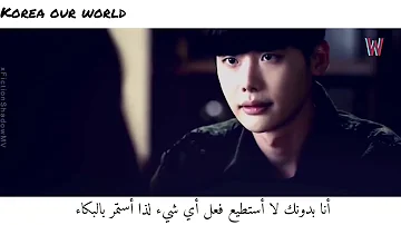 Me Without You - W (Two Worlds) OST. (Part. 9) by N ( VIXX) feat. Yeoeun arabic sub