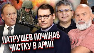 💥Військові ПРИЙШЛИ ДО ПУТІНА! Здали правду з війни. У Шойгу скандал / ЖИРНОВ, ГАЛЛЯМОВ, ШЕЙТЕЛЬМАН