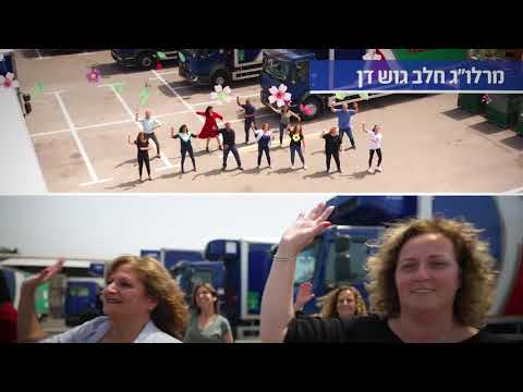 שבועות 2021 - חג שמח מתנובה  v2
