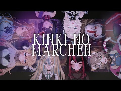 「 Kinki No Marchen 」 IV KLORE ／ver. Summaura 2025 【CONCERT COVER】