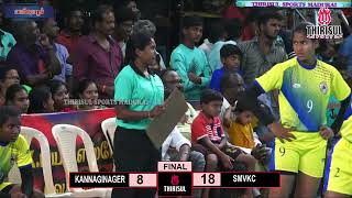 KANNAGINAGER.CHENNAI [VS} SMVKC.ODDANCHATRRAM | VANDIYUR 'A' GRADE GIRLS MATCH | GRAND FINAL |