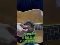 이틀 전 손톱을 아예 없애 버렸더니.. #기타초보 #취미