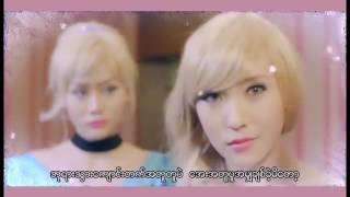 ပိုပို - ကၽြန္မခ်စ္သူ chords