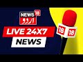 News18 urdu live election campaign period for the fifth phase in jammu and kashmir   news18 urdu