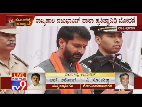 karnataka-bjp-cabinet-expansion:-ct-ravi-takes-oath-as-cabinet-minister