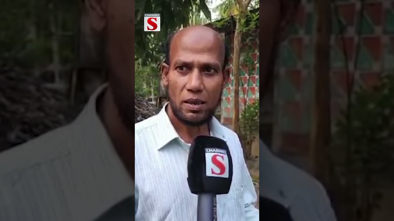 আ. লীগ করা কে এই মাসুদ #Shorts #foryou #news #newshorts #vairalshorts #youtubeshorts #newsshorts